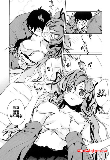 [일]제복 허니 3_by 망가 이미지 #15