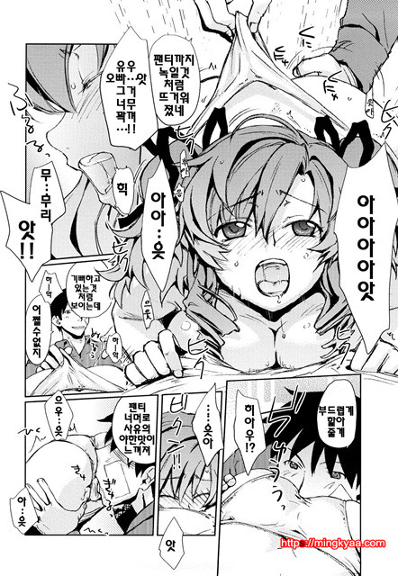 [일]제복 허니 3_by 망가 이미지 #20