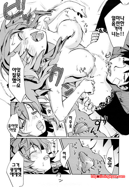 [일]제복 허니 3_by 망가 이미지 #22