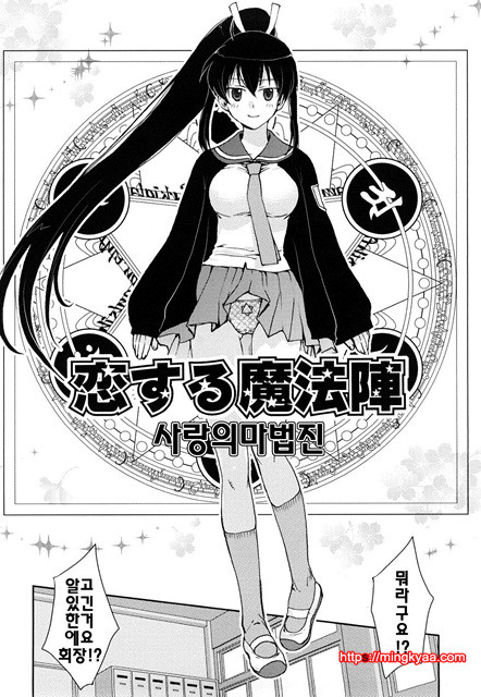 [일]제복 허니 3_by 망가 이미지 #32