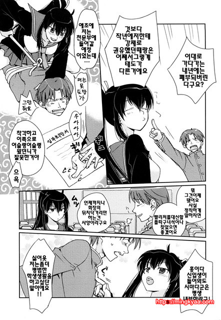 [일]제복 허니 3_by 망가 이미지 #33