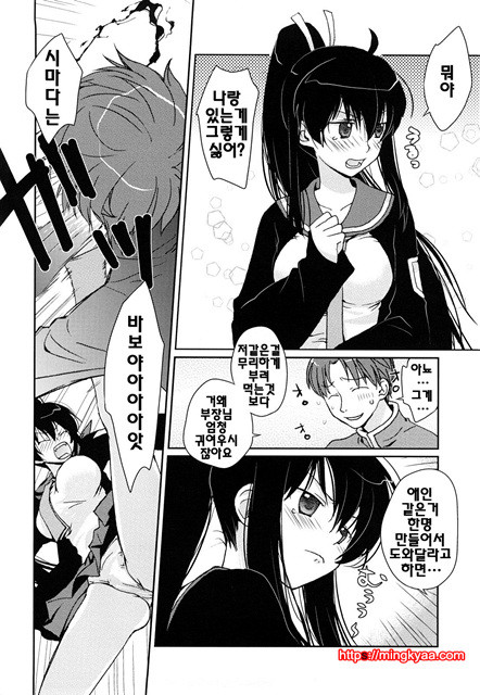 [일]제복 허니 3_by 망가 이미지 #34