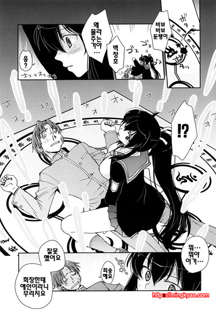 [일]제복 허니 3_by 망가 이미지 #35