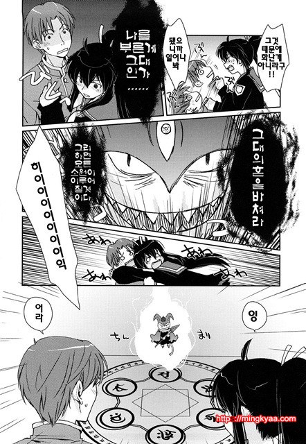 [일]제복 허니 3_by 망가 이미지 #36