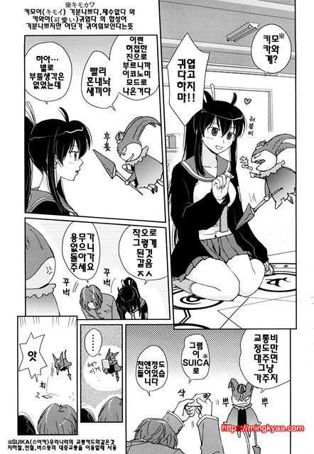 [일]제복 허니 3_by 망가 이미지 #37