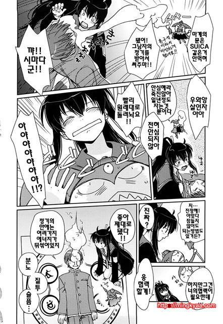 [일]제복 허니 3_by 망가 이미지 #38