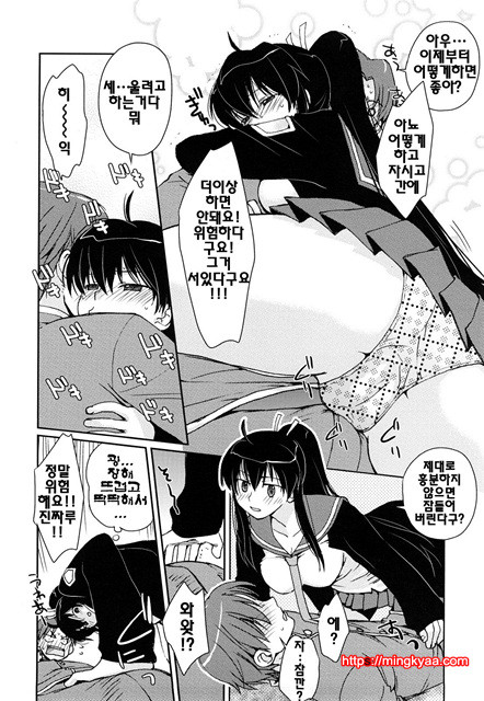 [일]제복 허니 3_by 망가 이미지 #40