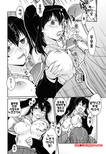 [일]제복 허니 3_by 망가 이미지 #44