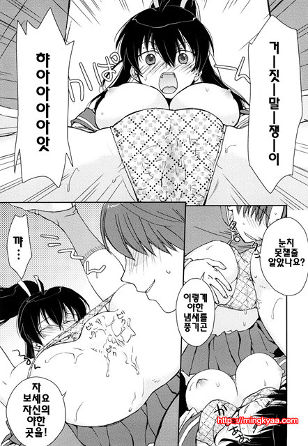 [일]제복 허니 3_by 망가 이미지 #45