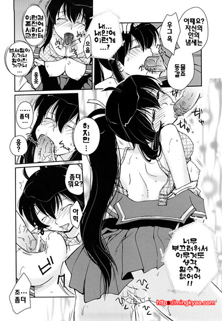 [일]제복 허니 3_by 망가 이미지 #48