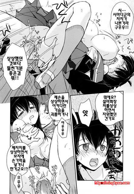 [일]제복 허니 3_by 망가 이미지 #50