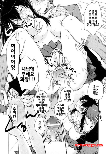 [일]제복 허니 3_by 망가 이미지 #51