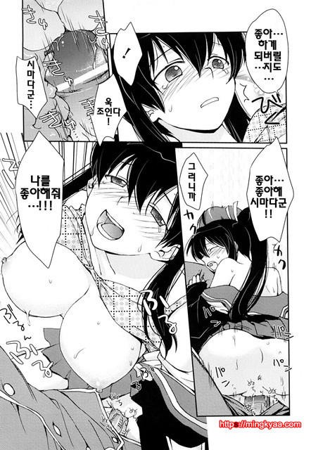 [일]제복 허니 3_by 망가 이미지 #53