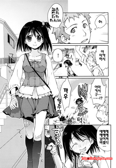 [일]제복 허니 3_by 망가 이미지 #55