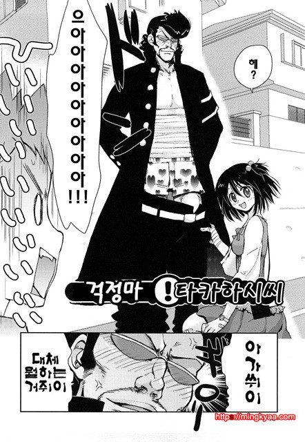 [일]제복 허니 3_by 망가 이미지 #56