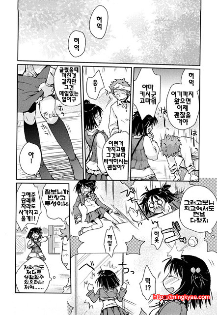 [일]제복 허니 3_by 망가 이미지 #58