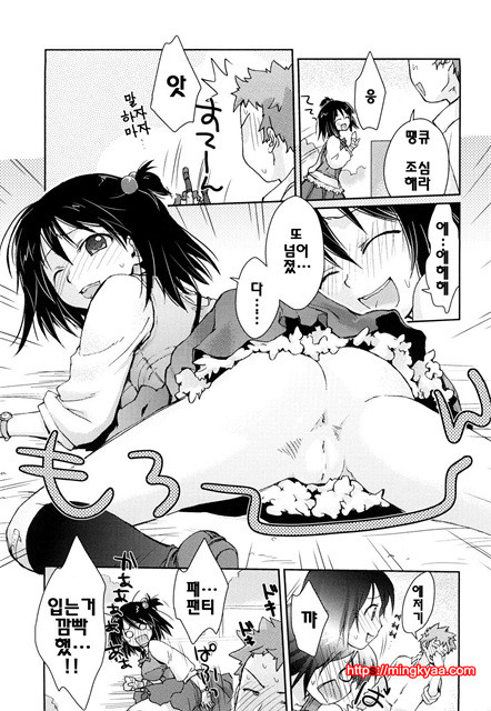 [일]제복 허니 3_by 망가 이미지 #59