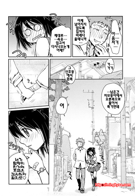 [일]제복 허니 3_by 망가 이미지 #60