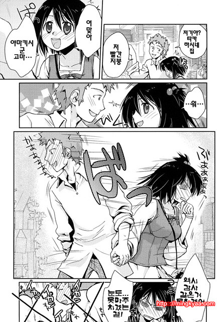 [일]제복 허니 3_by 망가 이미지 #61