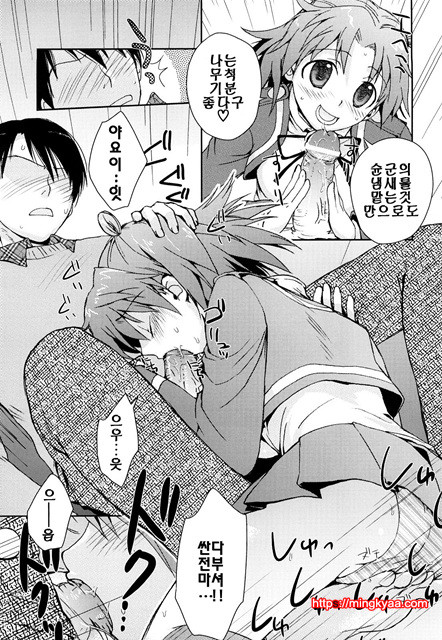 [일]제복 허니 2_by 망가 이미지 #19