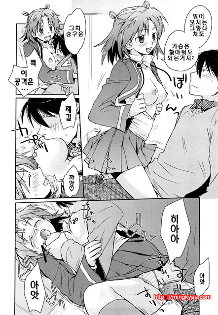[일]제복 허니 2_by 망가 이미지 #22
