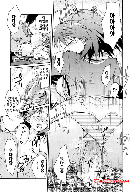 [일]제복 허니 2_by 망가 이미지 #23