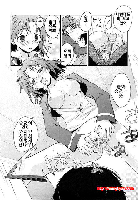 [일]제복 허니 2_by 망가 이미지 #24