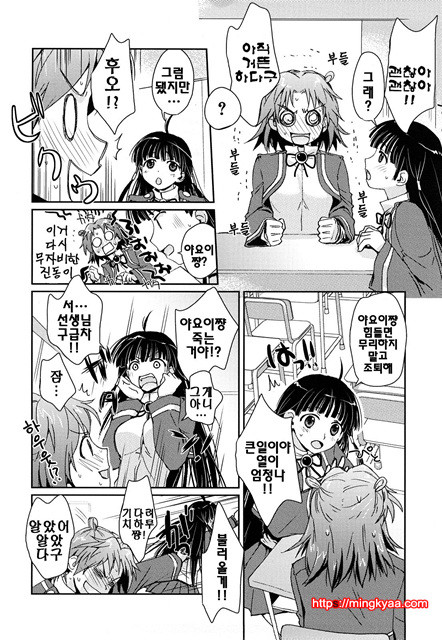 [일]제복 허니 2_by 망가 이미지 #36