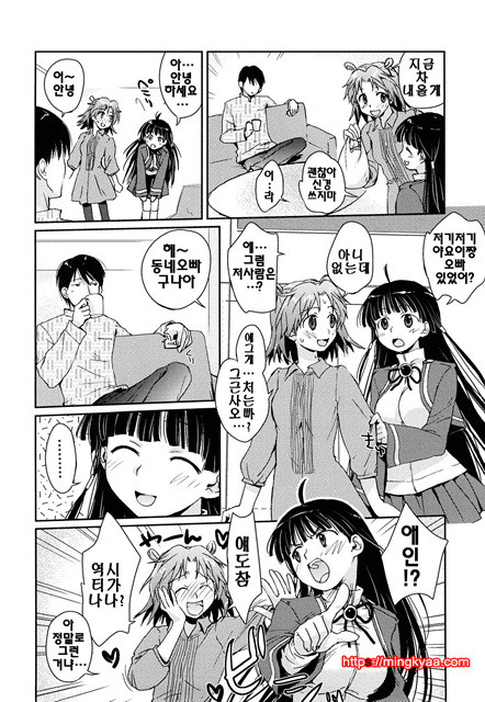 [일]제복 허니 2_by 망가 이미지 #38