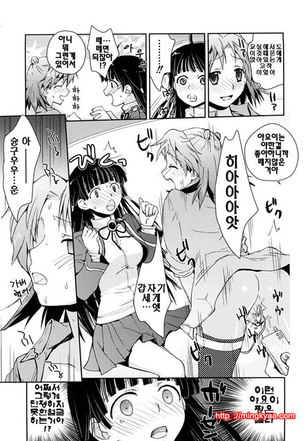 [일]제복 허니 2_by 망가 이미지 #41