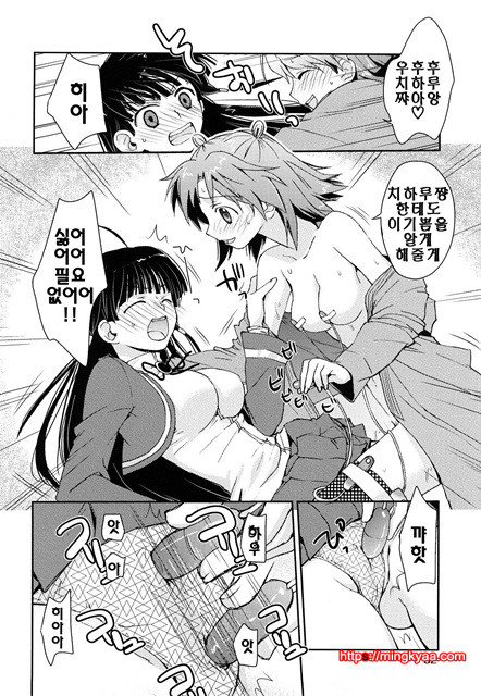 [일]제복 허니 2_by 망가 이미지 #42