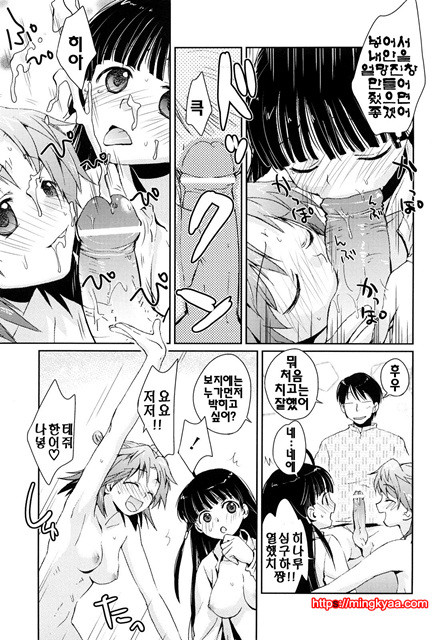 [일]제복 허니 2_by 망가 이미지 #49