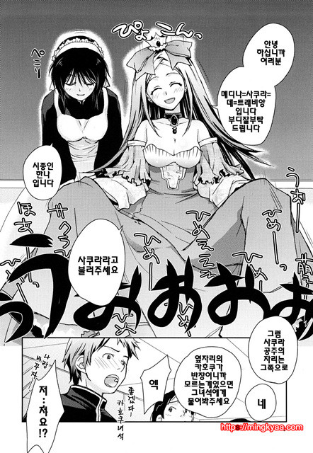 [일]제복 허니 1_by 망가 이미지 #7