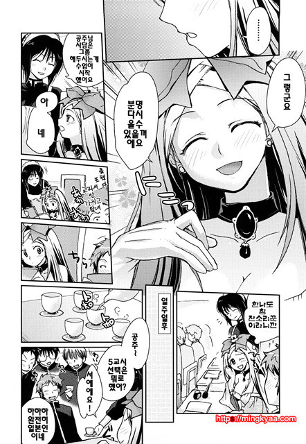[일]제복 허니 1_by 망가 이미지 #9
