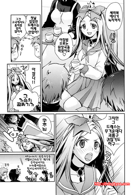 [일]제복 허니 1_by 망가 이미지 #10