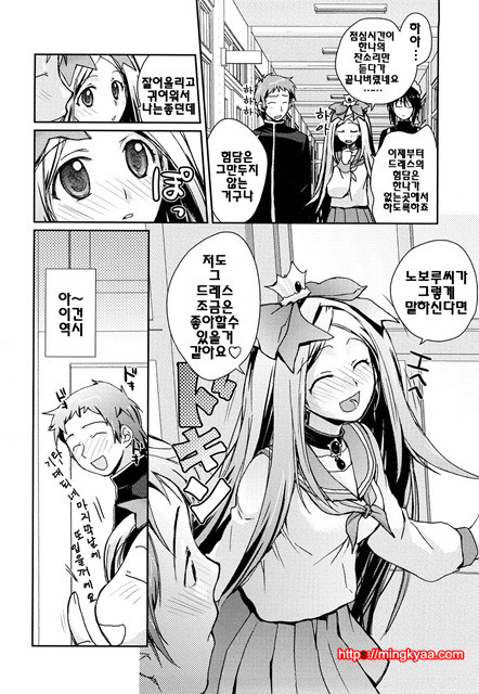 [일]제복 허니 1_by 망가 이미지 #11