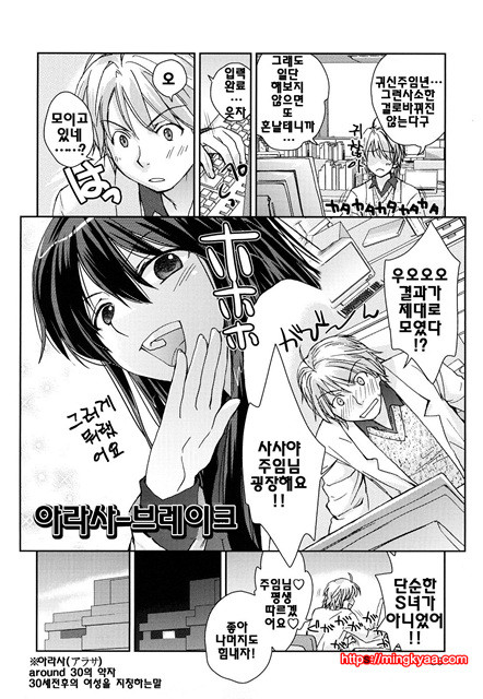 [일]제복 허니 1_by 망가 이미지 #33