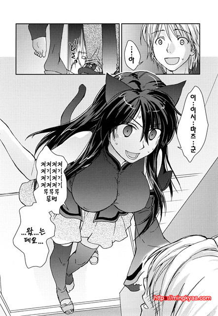 [일]제복 허니 1_by 망가 이미지 #35