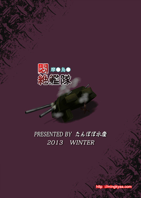 [일 번]たんぽぽ水産 (INAGO)_by 망가 이미지 #22