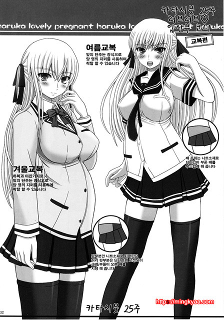 [일 번] 카타시붓 25주(かたしぶっ 25週)_by 망가 이미지 #31