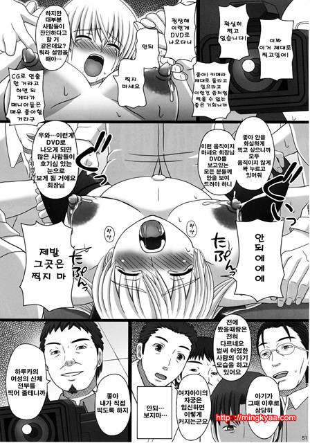 [일 번] 카타시붓 25주(かたしぶっ 25週)_by 망가 이미지 #50