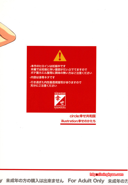 [일 번] 카타시붓 25주(かたしぶっ 25週)_by 망가 이미지 #82