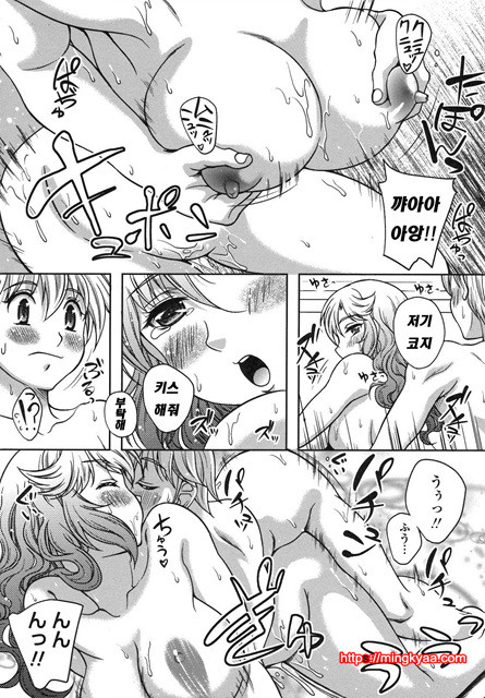 [일 번] 상업지 - 연애홀릭 4_by 망가 이미지 #18