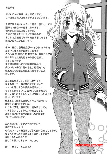 [일 번] 상업지 - 연애홀릭 4_by 망가 이미지 #39