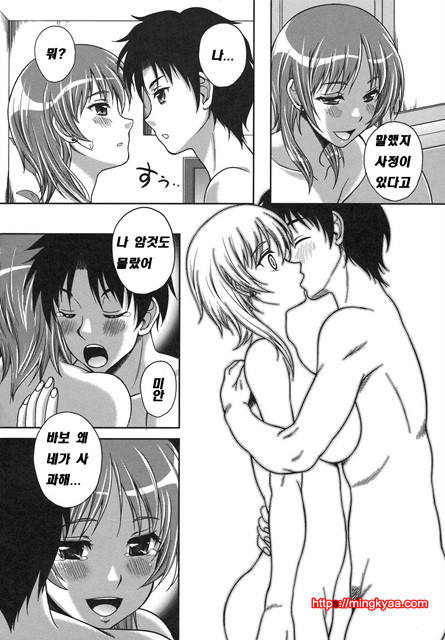 [일 번] 상업지 - 연애홀릭 3_by 망가 이미지 #11