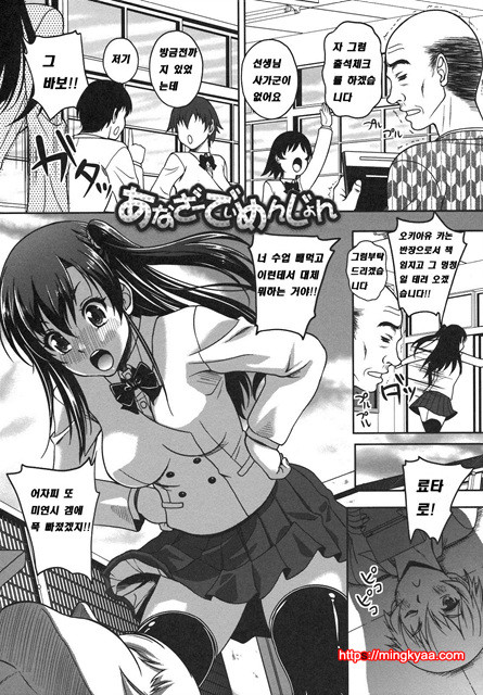 [일 번] 상업지 - 연애홀릭 3_by 망가 이미지 #18