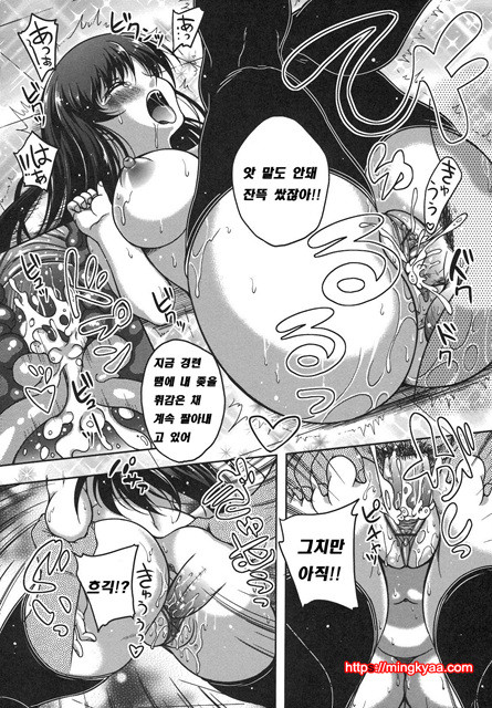 [일 번] 상업지 - 연애홀릭 3_by 망가 이미지 #29