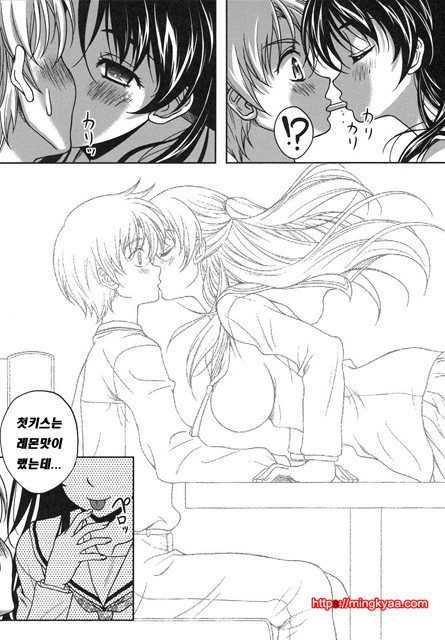 [일 번] 상업지 - 연애홀릭 2_by 망가 이미지 #4