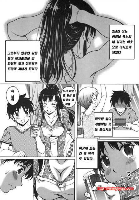 [일 번] 상업지 - 연애홀릭 1_by 망가 이미지 #13