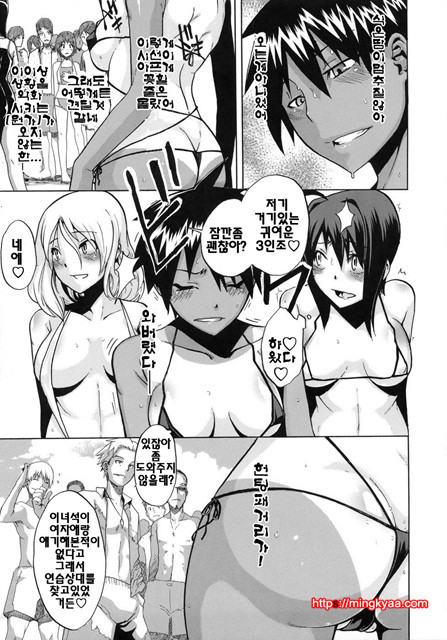 [일 번] 보여주는 사랑 4_by 망가 이미지 #9